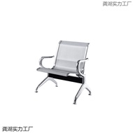 Waiting Chair Chair Hospital Long Seat Connecting Rest Waiting Diagnosis Public Chair Liquid Input S