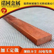 Copper Row T2T1 Copper Row Row Grounding High Conductive Bus Supply Chengdu Copper Busbar National S