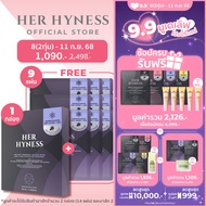 [สูตรใหม่!] HER HYNESS INSTANT RENEWAL BLACK MASK มาส์กดำผิวเด็ก ฟื้นฟูผิว ใน 40 นาที