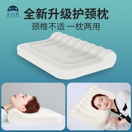Pillow🍧QM Thailand Imported Natural Latex Cervical Pillow Cylindrical for Sleep Neck Protection Sleep Aid High and Low D