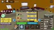 Roblox帳號