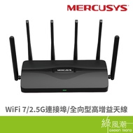 Mercusys Mercury MR47BE BE9300 Wireless Router Tri-Band WiFi7 Network Sharing Device
