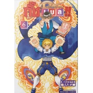 Gash Bell Part 2 Volume 1-6 SMM Cartoon