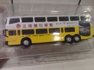 2000 南京京陵客車 泰國五塔標行軍散 廣告版模型巴士