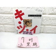 1989 Japanese Version Koji Tamaki Small Sheet 7 Inch Popular Vinyl