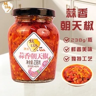 Tantan Township Garlic Chaotian Pepper Chaotian Pepper Bibimbap Chopped Chili Lower Rice Bibimbap Bi