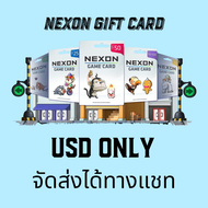 Nexon Gift Card US Only จัดส่งได้ทางแชท