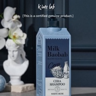 Milk Baobab Sera Treatment White Musk 1200ml