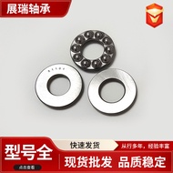Flat Thrust Ball Bearing 51113 51114 51115 51116 51117 51118 51120 AZU2