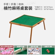 Mahjong Table Foldable For Fun Foldable Mahjong Table Portable Table Travel Portable Solid Wood Dormitory Camping Grass Mahjong Table Strong and Durable Hot Sales Promotion