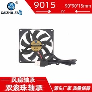 [Radiator] 9015 Fan 9215 Cooling Fan 9CM Oil 5V Chassis Power USB Fish Tank Inverter Cooling Fan