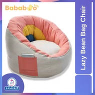 Lazy Bean Bag Chair | Sofa