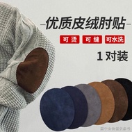 ((Jeans Patch Patch) (Denim Patch Hole Repair) Clothes Elbow Patch Sleeve Patch Armpit Knee Pants Re