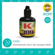 Beautiful Fish K.3.O.O Black Dropper Bottle 3O Cc