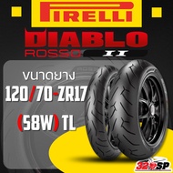 ยาง PIRELLI DIABLO ROSSO 2 ขอบ 17 ยางเส้นเดี่ยว ของใหม่ ส่งไว!!! 320SP