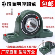 Outer Ball Bearing with Seat Upright Bearing UCP201 P202 P203 P204 P205 P206 P207 ST6H