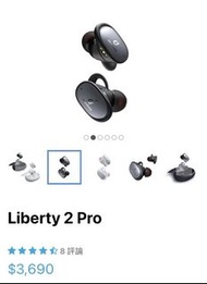 Soundcore Liberty 2 Pro 真無線藍牙耳機