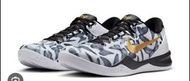 Nike Kobe 8 'Mambacita’