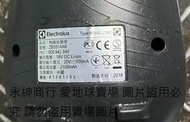 二手Electrolux 伊萊克斯ZB3314AK(電池無電不知好壞但狀況如圖當銷帳零件品