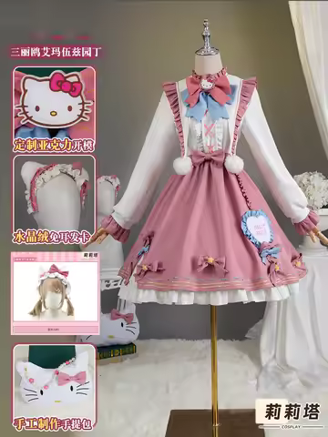 Emma Wuzhlisa Baker anime game "Identity V" cosplay costume, gardener costume, wig cosplay Lolita st
