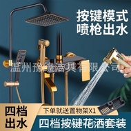 Black Gold Thermostatic Shower Set Bath Artifact Thermostatic Embedded Shower Head Household Pressur