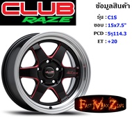 Club Race C1S ขอบ 15x7.5" 5รู114.3 ET+20 สีBKMR ล้อแม็ก15 แม็กรถยนต์ขอบ15