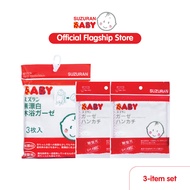 Suzuran Baby Cleaning Essential Bundle