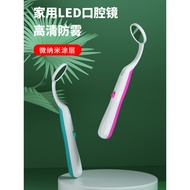 Dental Endoscope Dental Mirror Dental Mirror Dentist Dental Self-Examination Small Mirror LED with L