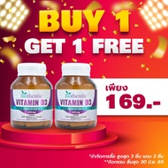 Vitamin D3 Biothentic D3 D D3 600 IU D3 600