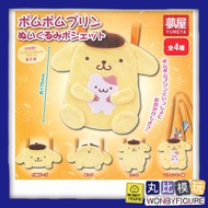Dream House Gashapon Great Praise 4th Sanrio Pudding Dog Fluffy Small Bag All 4 Types