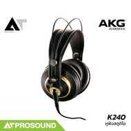 AKG K240 หูฟังครอบหู หูฟังสตูดิโอระดับมืออาชีพ สวมใส่สบาย สำหรับการใช้งานในสตูดิโอ AT Prosound