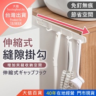 Gap Slide Hook Kitchen Storage S Seamless Daxin Department Store