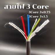 3-core wire/3 cores pvc electric cable (Sold Separately) 3core 3-core