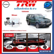 TRW Clutch Master Pump NISSAN TERRANO II 2.4L (R20) (Genuine Parts)