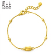 Chow Sang Sang 周生生 MINTYGREEN Glow 999 Gold Price-by-Weight 4g Bracelet 94606B