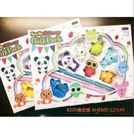 Eraser set 8204 / 8205