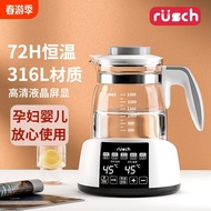 Constant Temperature Kettle Baby Dedicated Milk Brewing Household Hot Milk Milk Warm Milk Regulator 