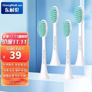 【TikTok】Dongnelun Is Suitable for Philips Electric Toothbrush Head Brush Replacement Head Bruch Head OnlyHX2421HX2431HX2
