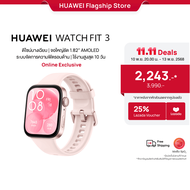 [11.10 20.00 - 11.13 | ราคาเริ่มต้น 2243.-*] HUAWEI WATCH FIT 3 l สมาร์ทวอช l ดีไซน์บางเฉียบ | จอแสด