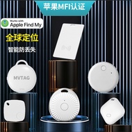 FindMy Anti-Lost AirTag Global Positioning Children Pets Anti-Lost Positioning Tracking 26.5.17