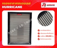 Hurricane กรองอากาศสแตนเลส Toyota Revo/New Fortuner 2.4L, 2.8L ปี 2015-2022, New Innova 2.0L, 2.8L ปี 2016-2022