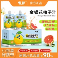 Honeysuckle-Grapefruit Premium Juice Gift Box For Children And Adults, Grapefruit Drink, Concentrate