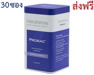 INTERPHARMA Probac 7  อินเตอร์ฟาร์มา โปรแบคเซเว่น 30ซอง 1กล่อง Probac7