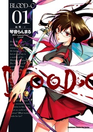 BLOOD-C 血戰-C (1)