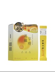 速纖享瘦 Slimming Supplement