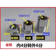 Drum Washing Machine Connector 4 Points Inner Transformer 6 Points Outer Thread Drum Washing Machine