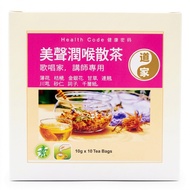 Throat Comfort Herbal Tea Sore Throat & Hoarse Voice 美声润喉茶 喉痛声哑