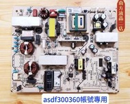 南二 SONY 新力 KDL-32EX600 電源板 1-881-774-12 拆機良品 0
