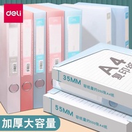 Deli Color File Box Transparent Frosted Simple Plastic A4 File Organize Storage Box Student Fashion 