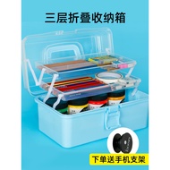 Art Painting Box Three-Layer Tool Box Large-Capacity Folding Storage Box Art Students Dedicated Art 